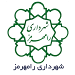 Ramhormoz logo